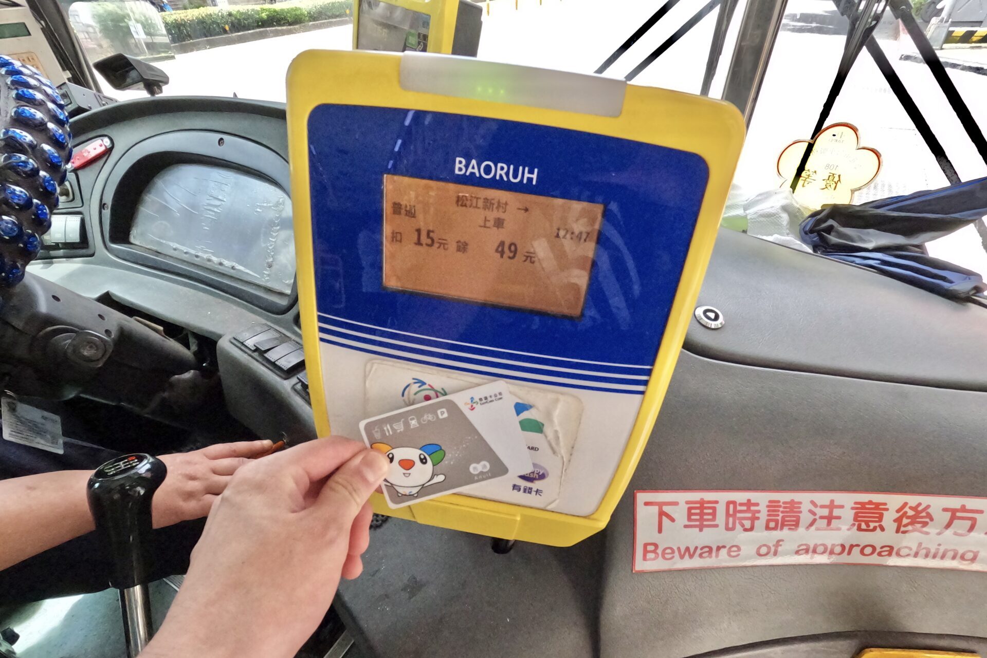 台湾バス　乗車