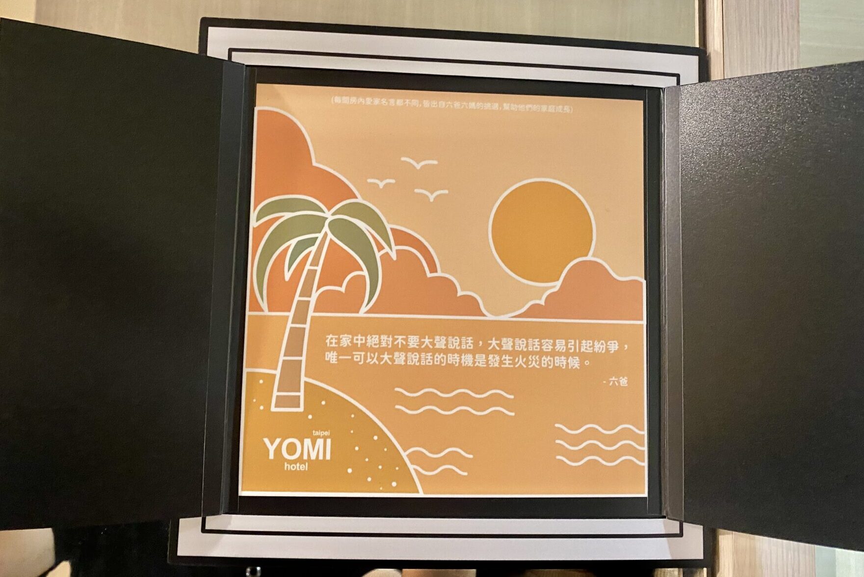 「YOMI Hotel」クローゼット