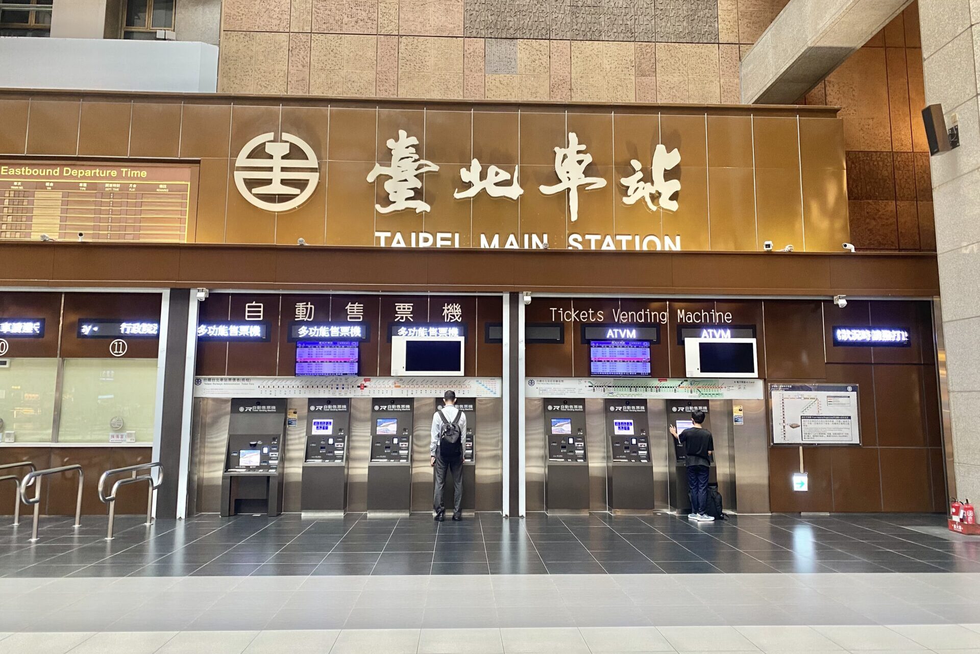 福隆への行き方　台北駅