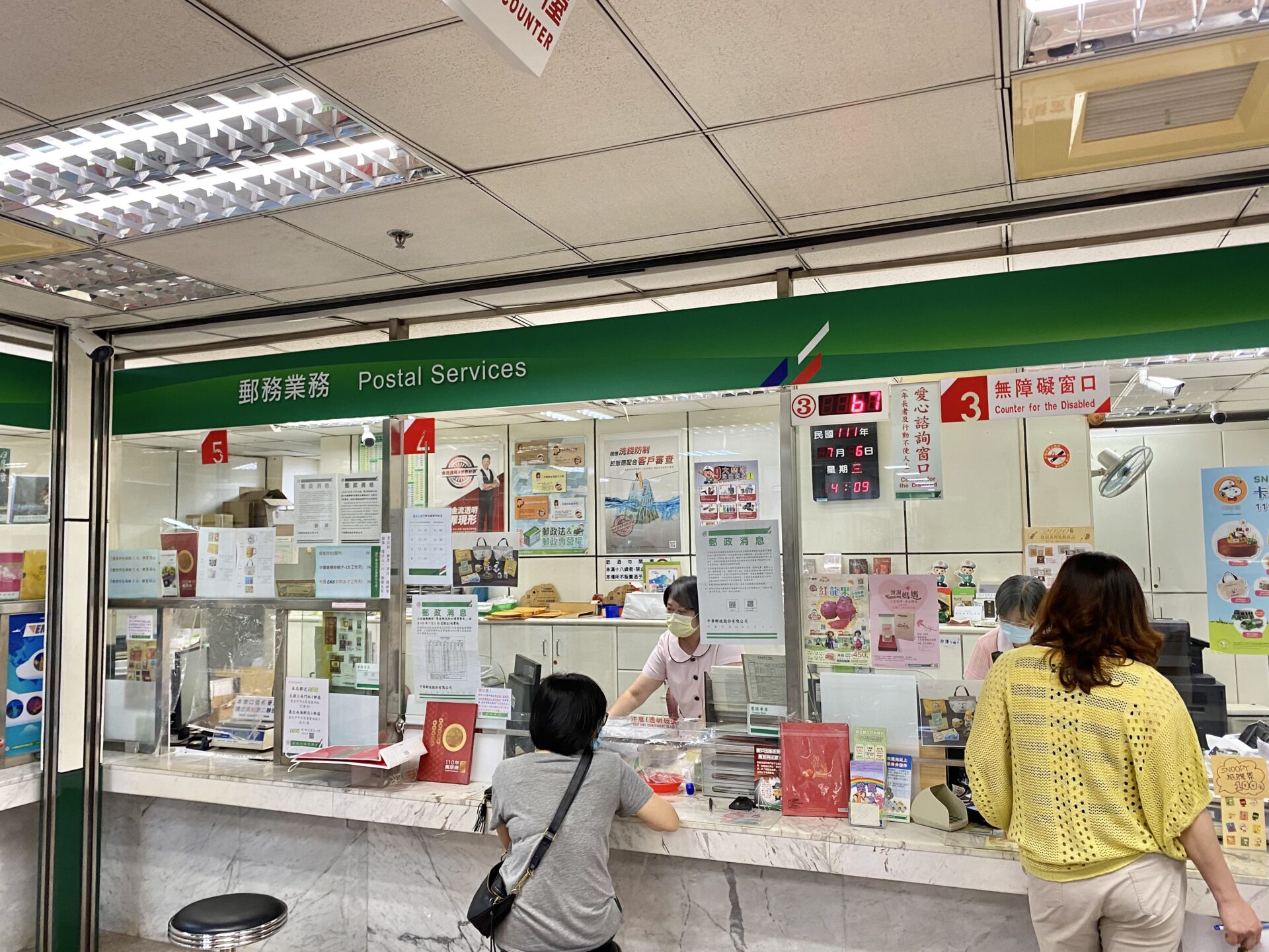 台北移民署　郵便局カウンター