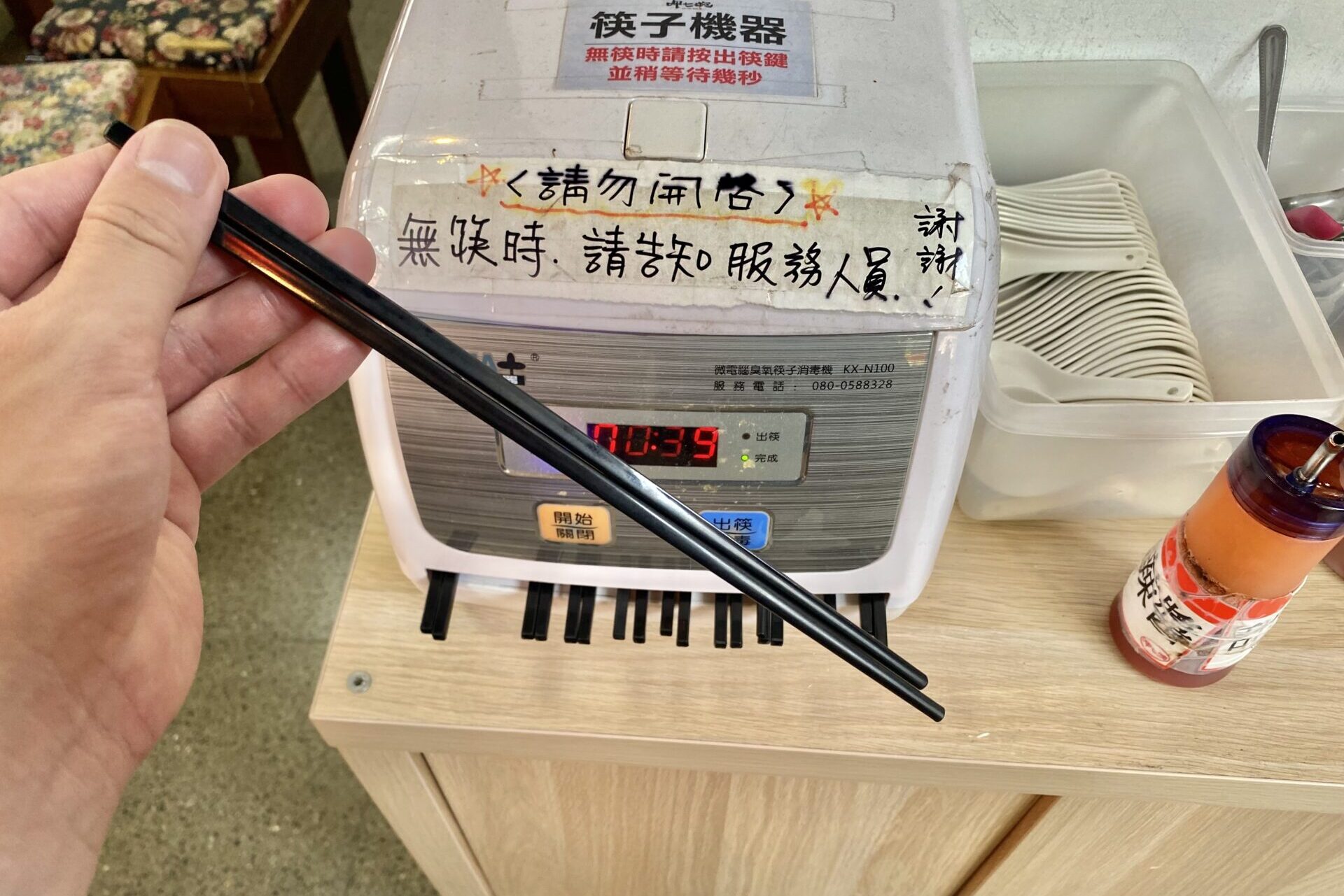 台湾のお箸　筷子機器
