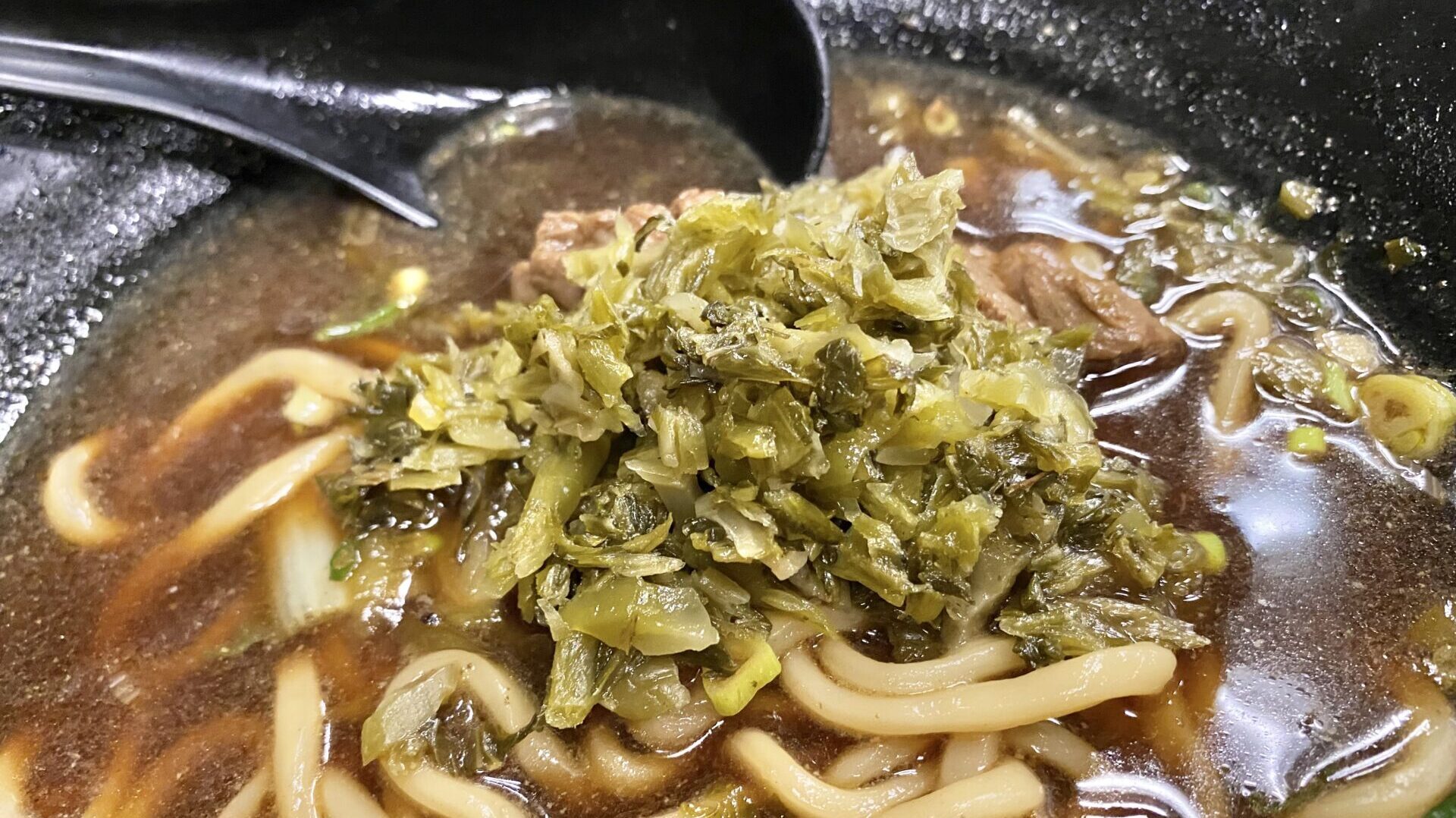 牛肉麺　酸菜