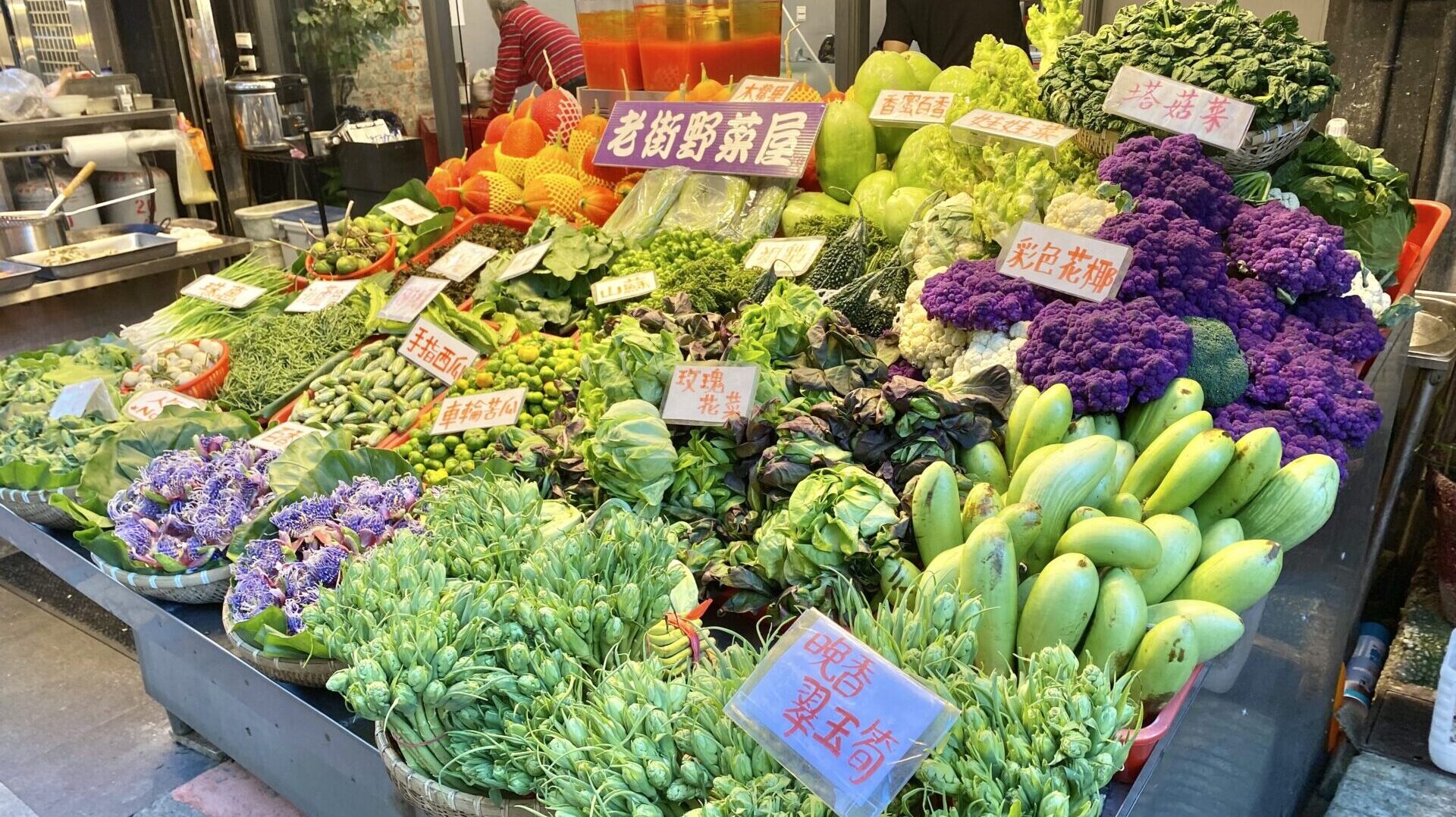 変わった色や形の野菜たち
