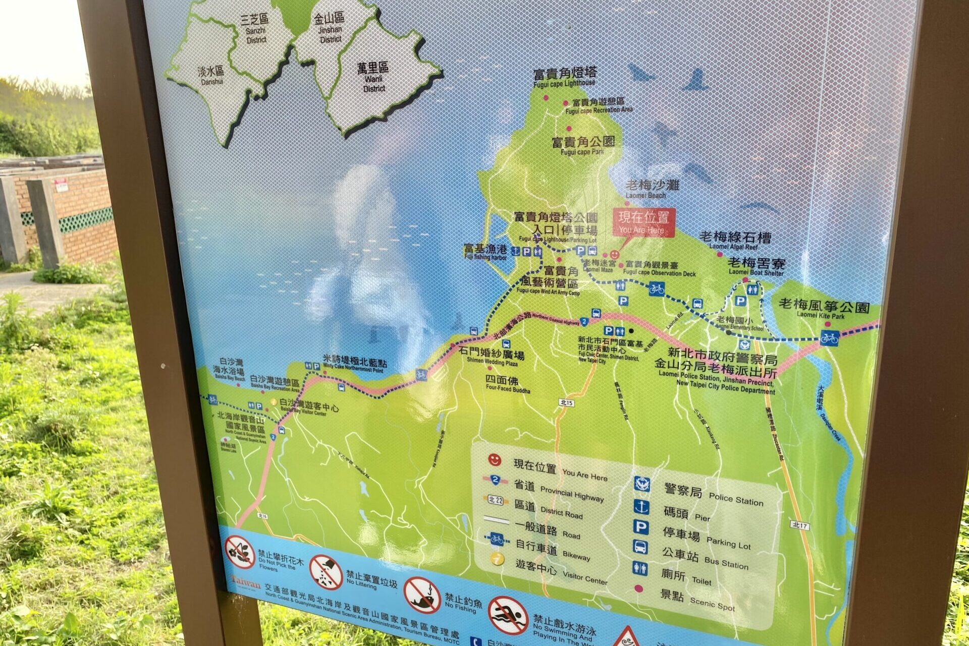 富貴角公園の地図