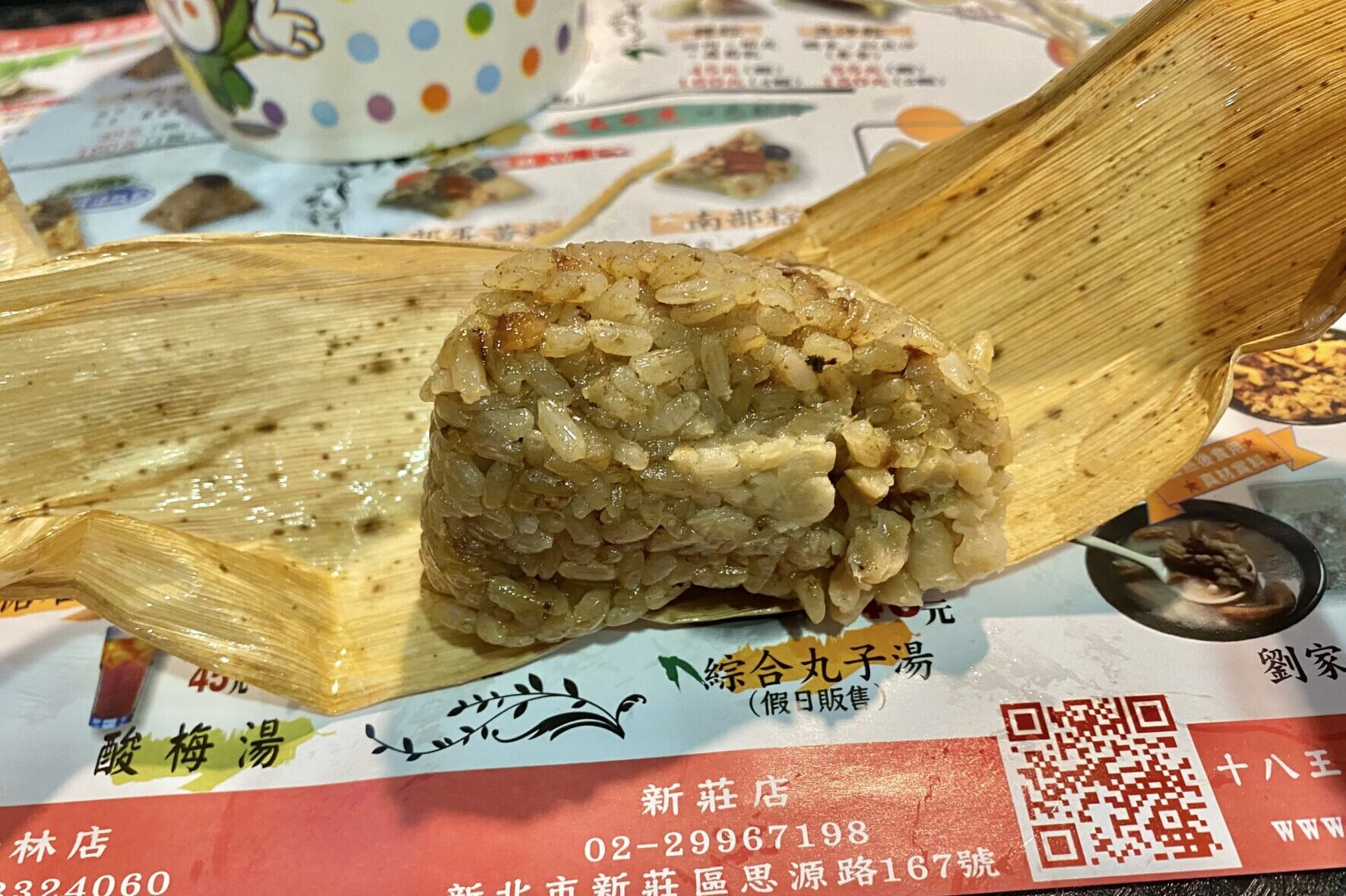19元のミニちまき（小肉粽）