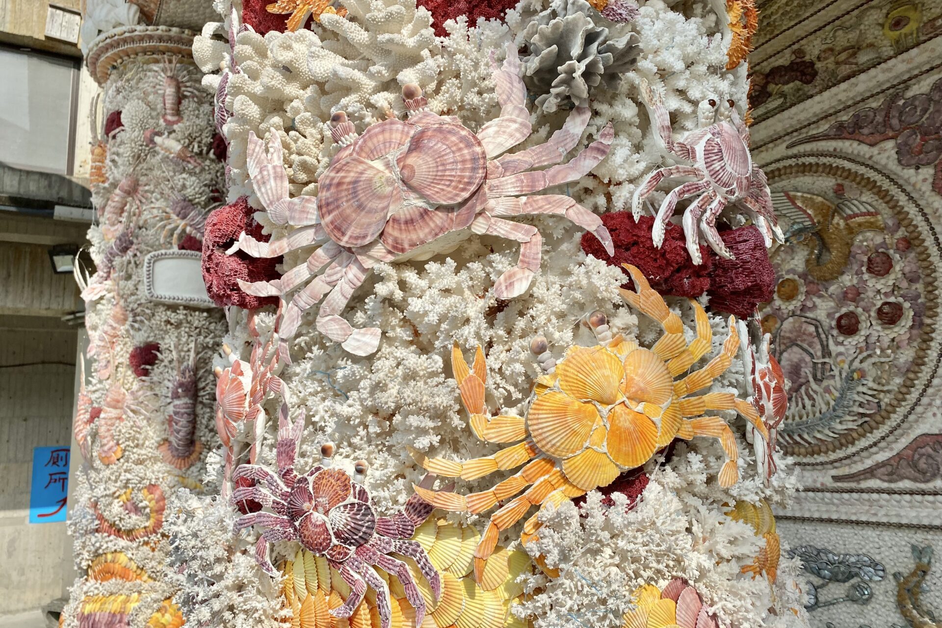 珊瑚と貝殻でできた柱（蟹）