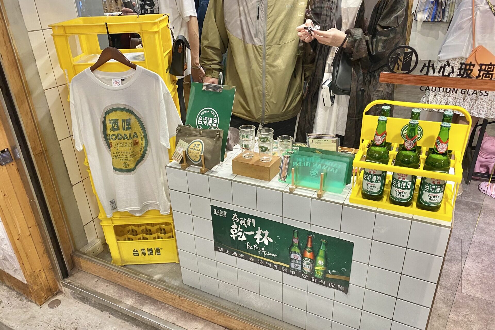 台湾ビールコーナー