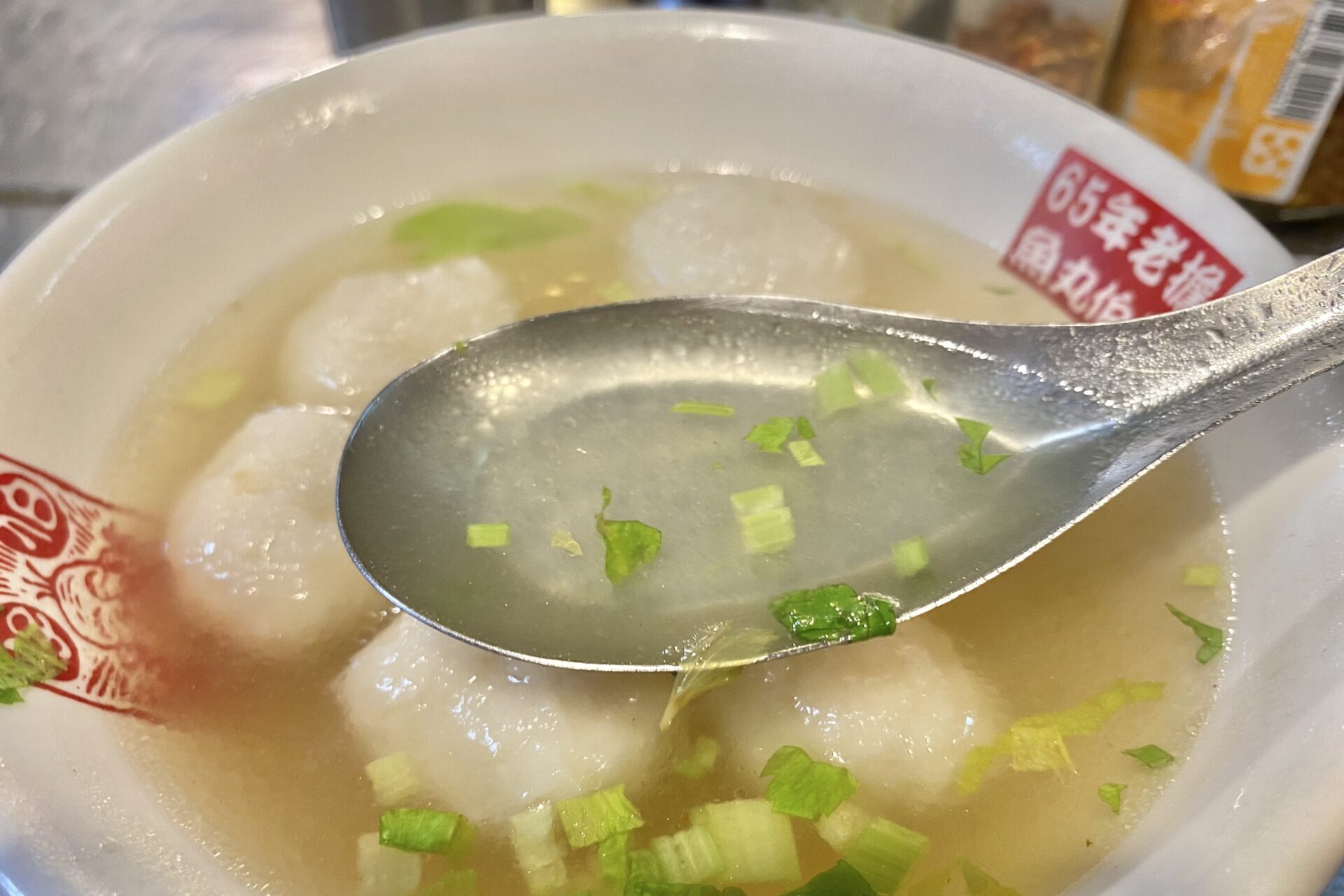 魚丸スープ