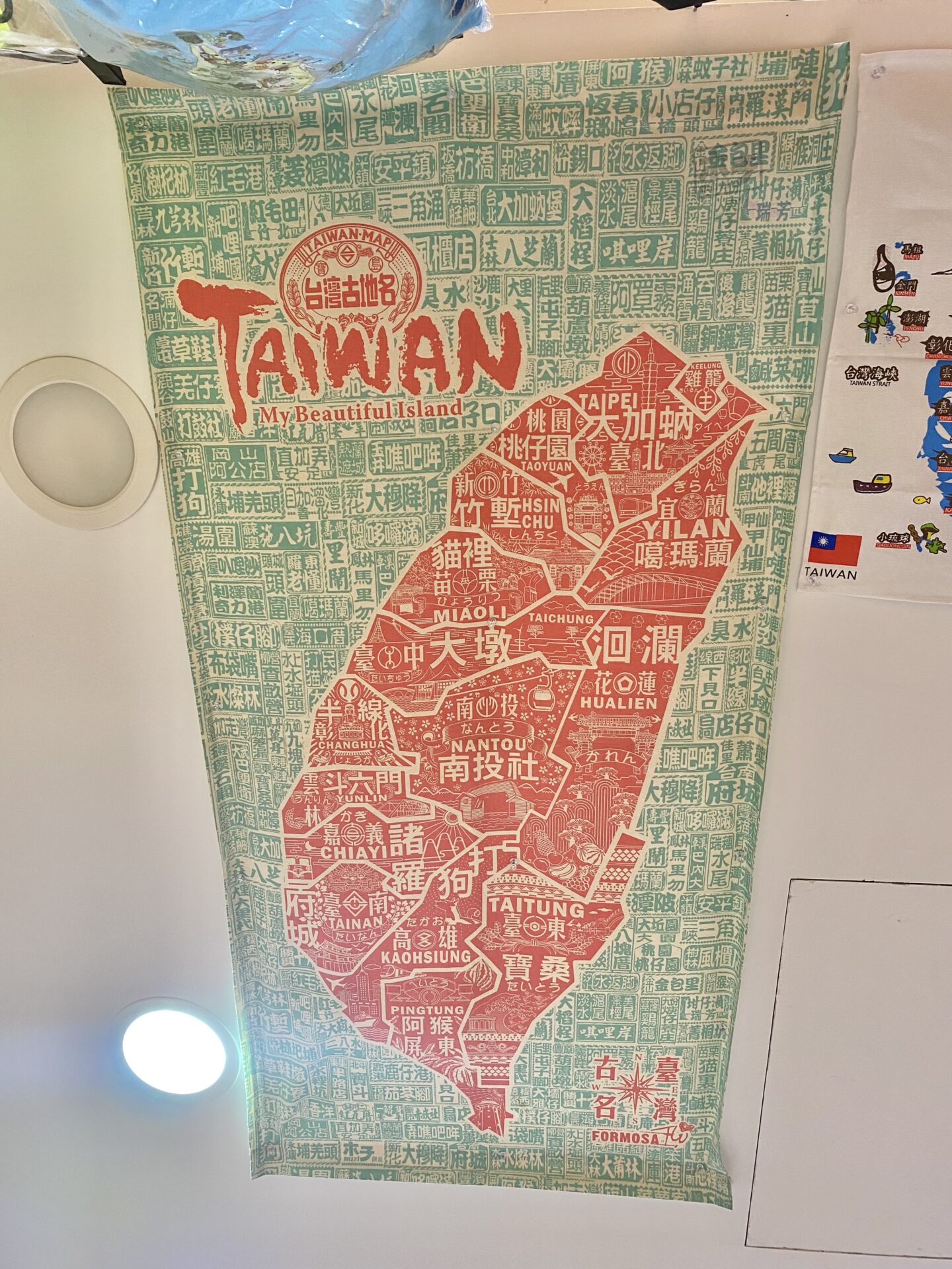 台湾の形の布